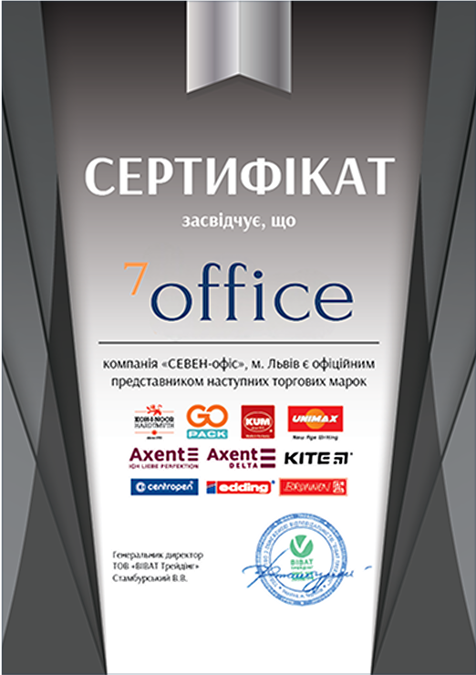sertificate image