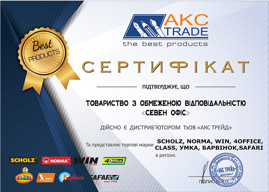 sertificate image