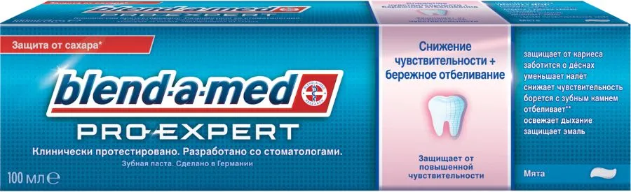 Зубна паста Blend-a-med proexpert зниження чутливостi дбайливе вiдбiлювання м'ята 100 мл (81653535)