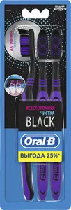 Зубна щітка Oral-B всебічна чистка black 40 medium 3 шт (81684077)