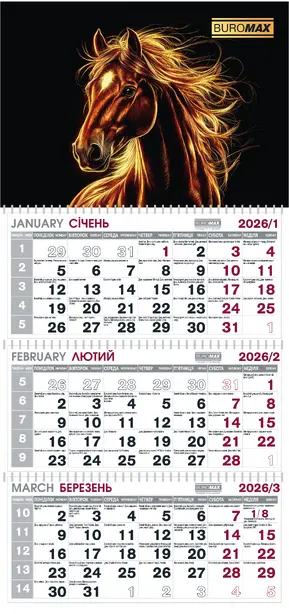 Календар Buromax настінний квартальний на 3 пружини 2026р (BM.2105.1) 