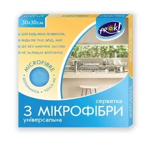 Серветка для прибирання універсальна з мікрофібри PrOK NEW 1шт 30х30 см (PSK45903)