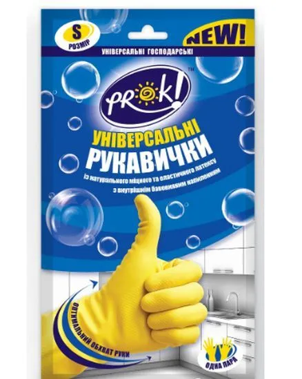 Рукавички господарські універсальні PrOK жовті S 1 пара (PRS41547)