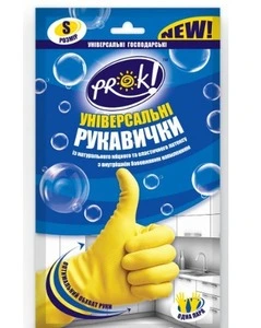 Рукавички господарські універсальні PrOK жовті S 1 пара (PRS41547)