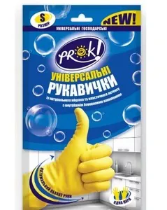 Рукавички господарські універсальні PrOK жовті S 1 пара (PRS41547)