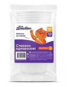 Набір одноразових стаканів пластиковий КІТ ДОМОВІТ 100 мл 10 шт/уп білий (INP05564)