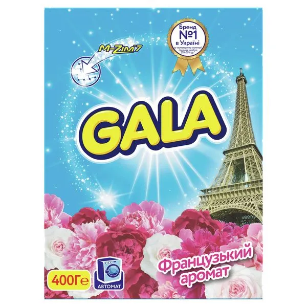 Пральний порошок Gala автомат Французький аромат 400 г (81696291)