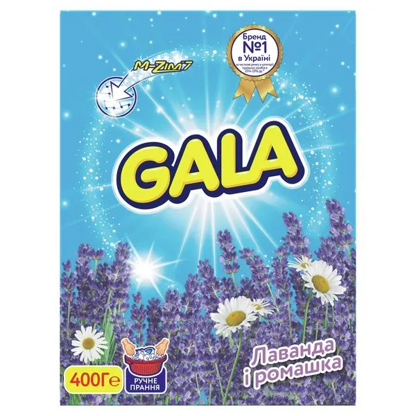 Пральний порошок Gala ручне прання Лаванда i ромашка 400 г (81696286)