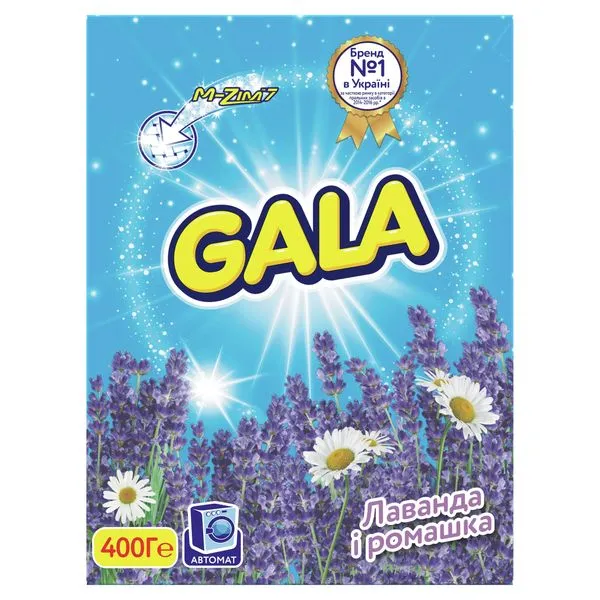 Пральний порошок Gala автомат Лаванда i ромашка 400 г (81696289)