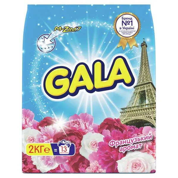 Пральний порошок Gala автомат Французький аромат 2кг (81753922)