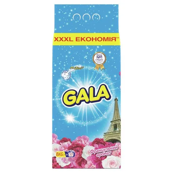 Пральний порошок Gala автомат Французький аромат 8 кг (81684901)