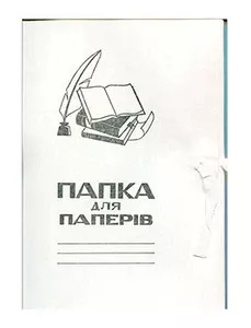Папка картонна на зав'язках ТМ Україна A4 (1111)