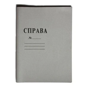 Обкладинка картонна ТМ Україна "Справа" A3 (1116)
