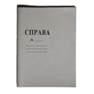 Обкладинка картонна ТМ Україна "Справа" A3 (1116)