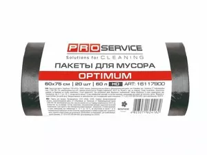Пакети для сміття ProService 60 л 20 шт чорний (16117900)