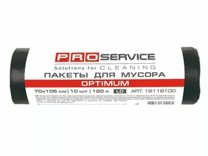 Пакети для сміття ProService 120 л 10 шт чорний (16118100)
