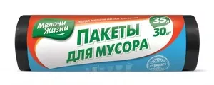 Пакети для сміття Мелочи Жизни 35 л 30 шт міцний чорний (400245)