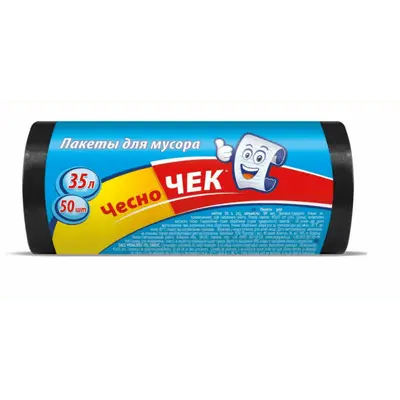 Пакети для сміття Чесно Чек 35 л 50 шт чорний (327662)
