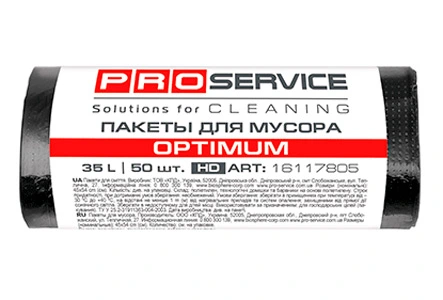 Пакети для сміття ProService 35 л 50 шт чорний (16117809)