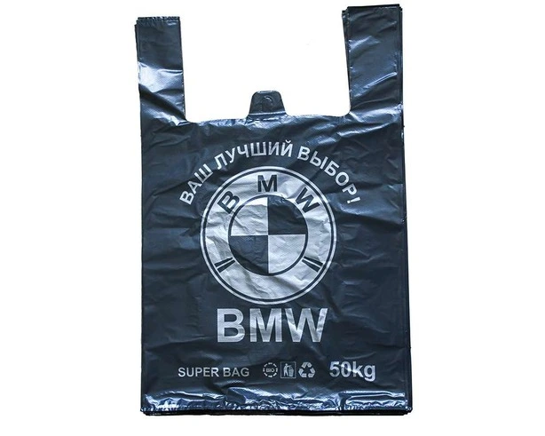 Пакет великий 47*73*50см ВМW