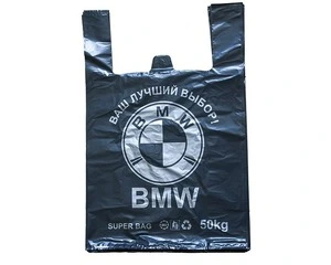 Пакет великий 47*73*50см ВМW