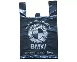 Пакет великий 47*73*50см ВМW