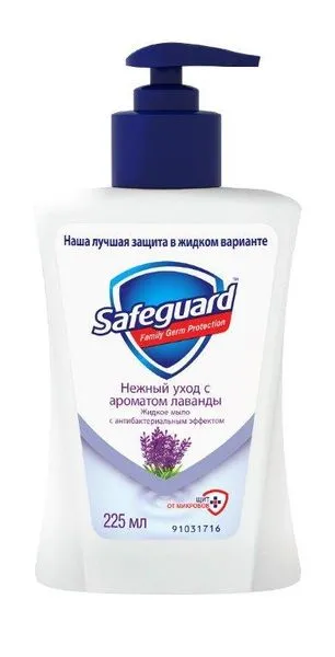 Рідке мило Safeguard Ніжний Догляд Лаванда 225 мл (81681219)