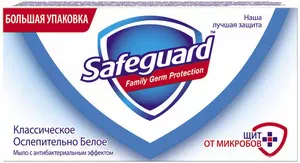 Мило тверде туалетне Safeguard Класичне Яскраво Біле 5шт х 70г (81685321)