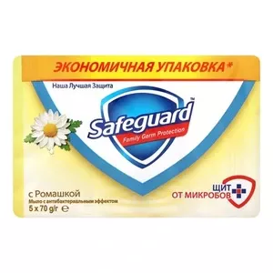 Мило тверде туалетне Safeguard Ромашка 5шт х 70г (81685323)
