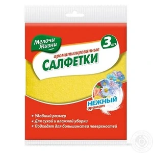 Серветки для прибирання універсальні Мелочи Жизни 3шт/уп 15,7х16 см (400023)