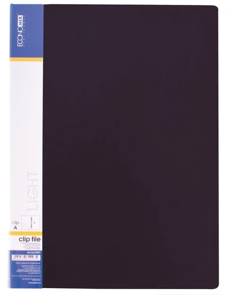 Папка-швидкозшивач  ECONOMIX Light чорна  A4 Clip A 500 мкм. (E31207-01)