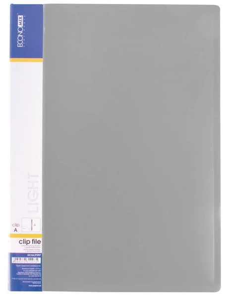 Папка-швидкозшивач  ECONOMIX Light сірий А4 Clip A 500 мкм. (E31207-10)
