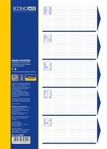 Розділювач цифровий Economix A4 від 1 до 5 білий пластик 5 шт. (E30801)