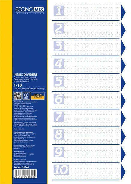 Розділювач цифровий Economix A4 від 1 до 10 білий пластик 10 шт. (E30803)