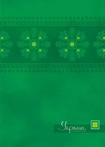 Папка-кутик Optima "Україна- мій улюблений стиль" асорті A4 180 мкм. на 1 відділення (O35101-99)