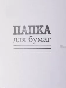 Папка картонна на зав'язках DK "Справа ЕКО" A4 (DK006)