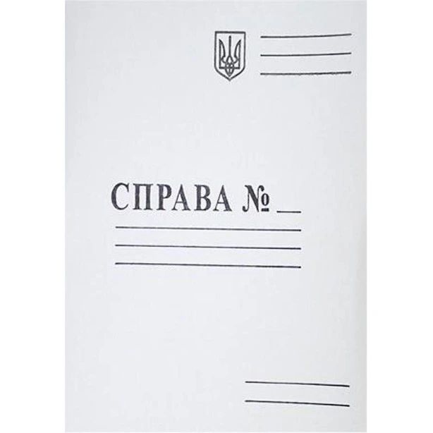 Обкладинка картонна DK "Справа" A4 (DK001)