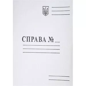 Обкладинка картонна DK "Справа" A4 (DK001)