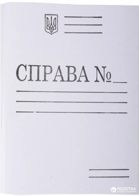 Папка швидкозшивач картонна DK "Справа" A4 (DK004)