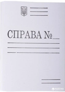 Папка швидкозшивач картонна DK "Справа" A4 (DK004)