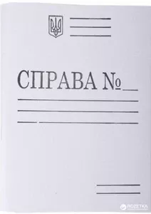 Папка швидкозшивач картонна DK "Справа" A4 (DK004)