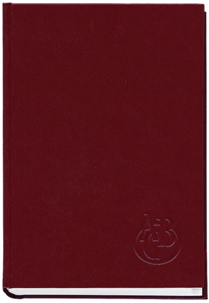 Книжка алфавітна ТМ "Полиграфист" А5145х202мм 112арк. баладек бордо (211 05Б)