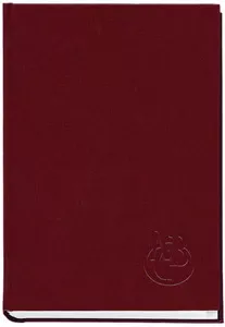 Книжка алфавітна ТМ "Полиграфист" А5145х202мм 112арк. баладек бордо (211 05Б)