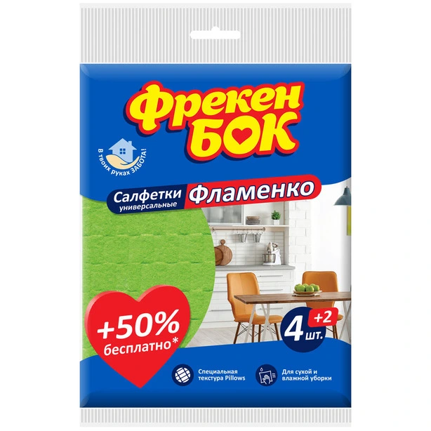 Серветка для прибирання Фрекен Бок  Фламенко 4+2шт 30х38 см (fb.80482)