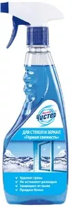 Засіб для миття скла та дзеркал Містер Чістер Гірська свіжість 500 мл розпилювач (9334)