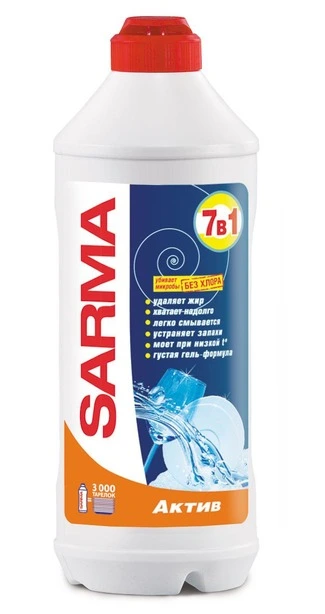 Засіб для миття посуду SARMA Актив 500 мл (6321)