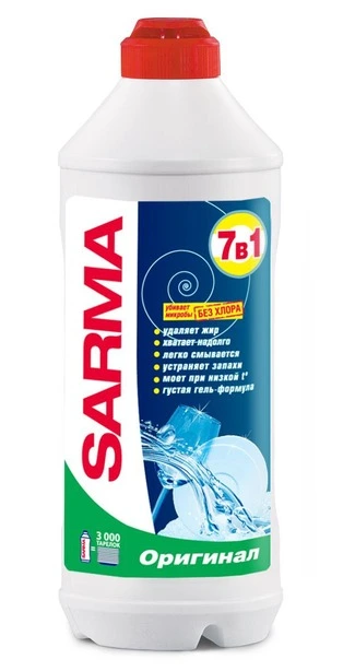 Засіб для миття посуду SARMA Оригінал 500 мл (6319)