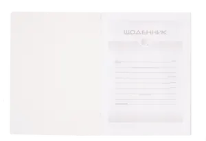 Щоденник шкільний А5,40арк.,білі м'яка обкладинка,скоба УФ лак Smart Line. Фото 2