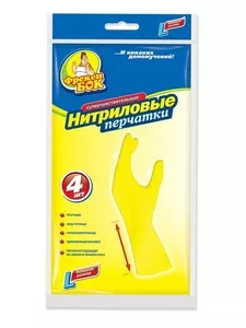 Рукавички нітрилові з манжетами Фрекен Бок 4шт L 17401400, 17401800 (17607259)