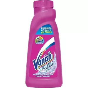 Засіб для прання кольорових речей для видалення плям Vanish 450 мл (8981)